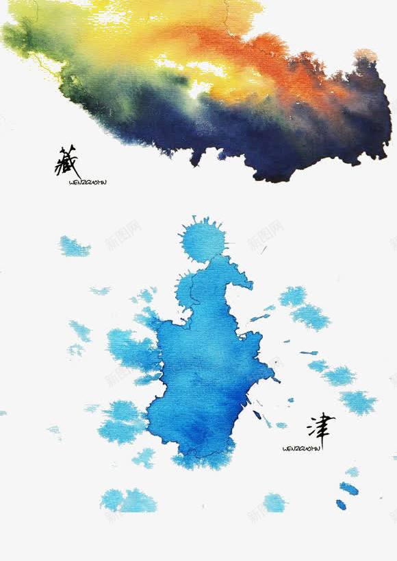 香港西藏天津地图png免抠素材_88icon https://88icon.com 中华人民共和国西藏自治区 中国西藏 地图 天津 水彩 省份 西藏 香港