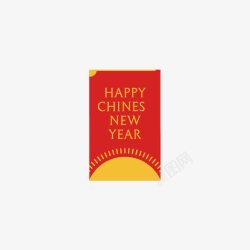 新年快乐英文图案红包素材