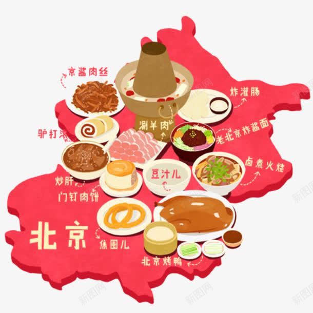 手绘北京小吃地图png免抠素材_88icon https://88icon.com 创意 北京小吃 北京美食 地图 手绘