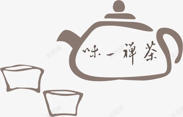 拾壶图png免抠素材_88icon https://88icon.com 拾壶图 水墨画 禅意 茶壶 茶文化 茶杯