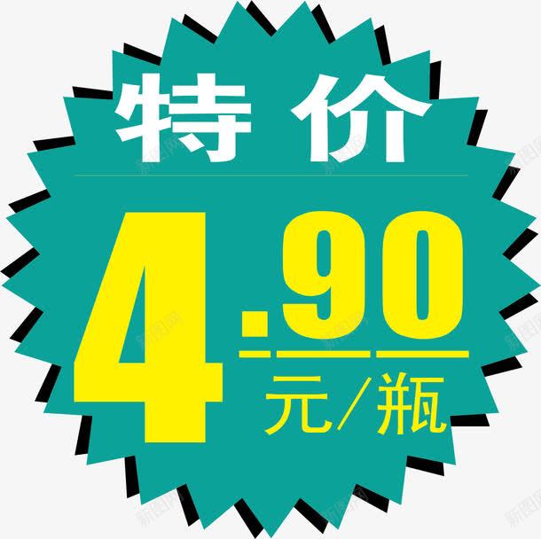 特价惊爆价爆炸贴png免抠素材_88icon https://88icon.com 价格 价格爆炸贴 促销爆炸贴 惊爆价爆炸贴 数字 爆炸贴边框 蓝色 超市爆炸贴