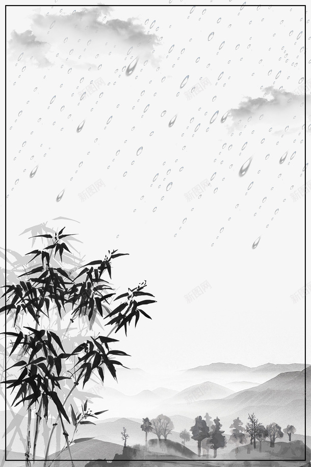 雨水手绘艺术背景图png免抠素材_88icon https://88icon.com 二十四节气 手绘 春天 春季 春雨 雨水