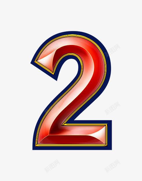 红色立体字母数字2png免抠素材_88icon https://88icon.com 创意数字 变形金刚 红色立体字母数字
