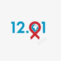 艾滋病日标签12月1日艾滋病日高清图片