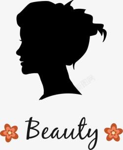 美发剪影女性美容美发logo图标高清图片