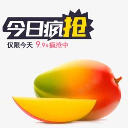 芒果促销芒果海报高清图片