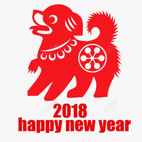 狗年剪纸png免抠素材_88icon https://88icon.com 剪纸 动物 新年大吉 红色喜庆 英文字母 装饰图