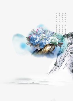 中国风中国画水墨风景素材