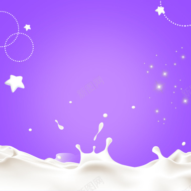 紫色渐变牛奶PSD分层主图背景背景