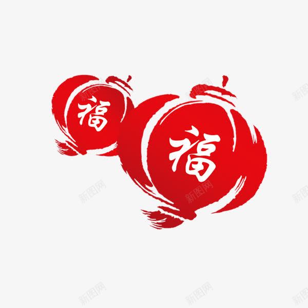 古风灯笼png免抠素材_88icon https://88icon.com 中国元素 元宵灯 水墨 简约 红色