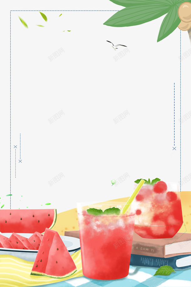 夏日清凉果汁主题边框psd免抠素材_88icon https://88icon.com 中国传统节日 二十四节气海报 夏天海报 夏季海报 果汁 清新海报 西瓜汁 边框