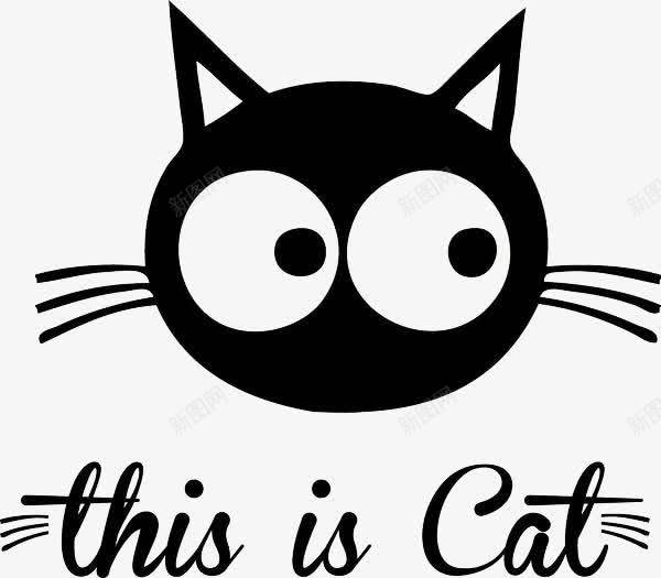 这是一只小猫咪表情png免抠素材_88icon https://88icon.com 东张西望 动物 卖萌小猫 卡通 喂养 四处张望 宠物 小猫 小猫咪 猫 猫咪 猫咪胡子 胡子 胡须 表情 转眼睛