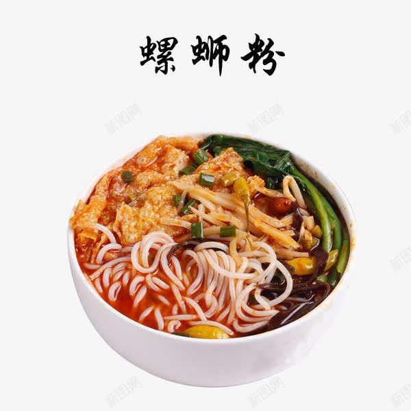螺蛳粉png免抠素材_88icon https://88icon.com 小吃 美食 螺蛳粉 豆皮 青菜