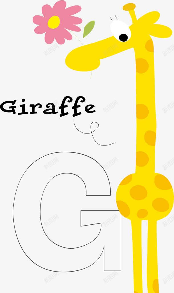 儿童英文单词启蒙插图png免抠素材_88icon https://88icon.com 企鹅 儿童英文单词启蒙插图 公仔 动物 卡通 卡通公仔字母全 可爱 头狼 字体 字母 抓气球的熊 熊 狗 狮子 狼 猫 英文 蜜蜂 长颈鹿