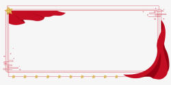红色对话框底图红色主题爱国边框对话框高清图片