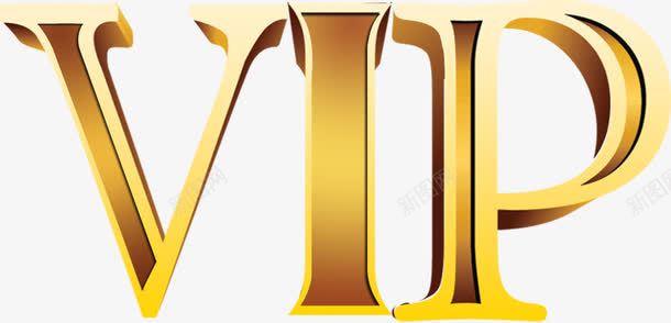 金色VIP字体宣传单页png免抠素材_88icon https://88icon.com vip 字体 宣传单 金色