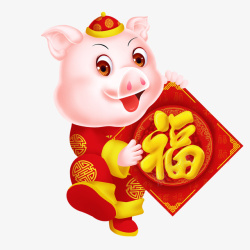 幸福猪2019年金猪送福猪年大吉高清图片