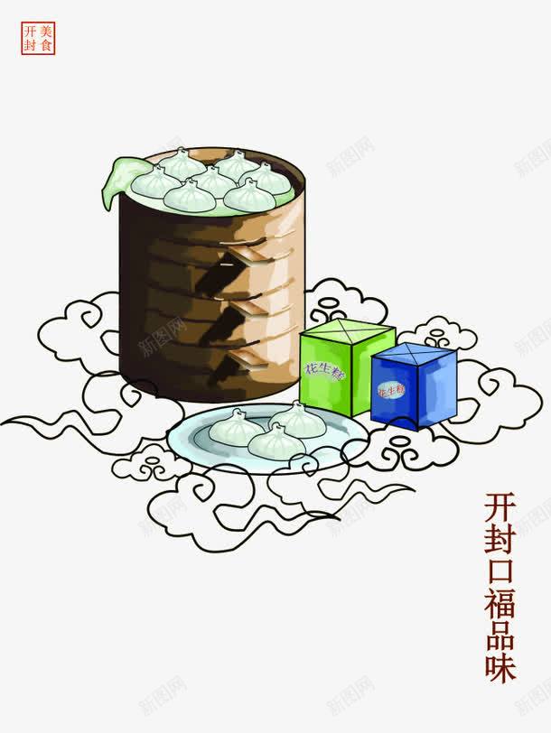 开封小吃png免抠素材_88icon https://88icon.com 小笼包 小笼包插画 开封小吃 手绘祥云