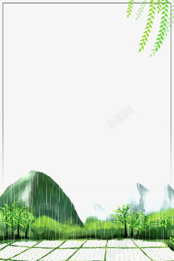 春季谷雨手绘景色装饰边框素材