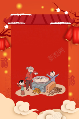 红色新年祖孙背景图背景