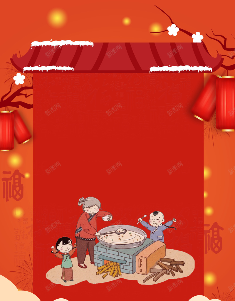 红色新年祖孙背景图jpg设计背景_88icon https://88icon.com 手绘元素 树枝 树枝装饰 灯笼 照墙 祥云 福纹 组孙 腊八粥