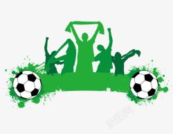 足球运动剪影足球运动绿色欢呼剪影矢量图高清图片