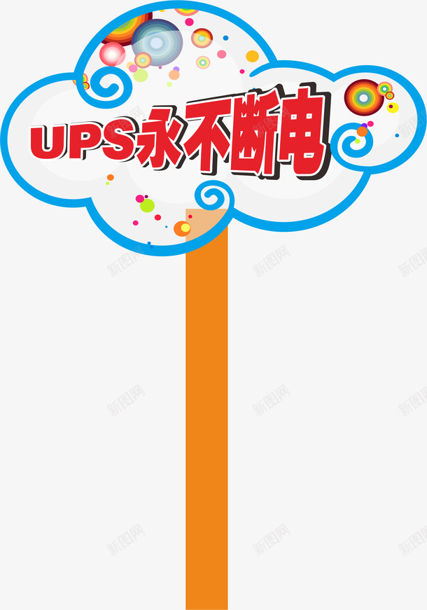 花边运动会手举牌矢量图ai免抠素材_88icon https://88icon.com 卡通 学生运动会手举牌 幼儿园运动会手举牌 手举牌 蓝色 运动会手举牌 运动会手举牌子 矢量图