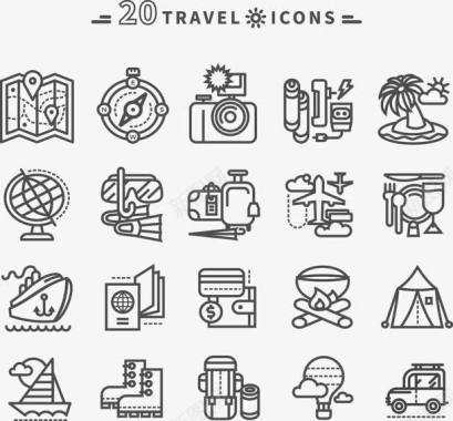 旅行主题20款旅行图标图标