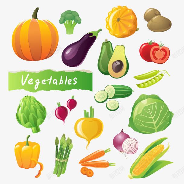 蔬菜png免抠素材_88icon https://88icon.com 健康食品 卡通蔬菜 吃出健康 抽象蔬菜 新鲜 爱心蔬菜 玉米 绿色食品 胡萝卜 茄子 菜类图片 蔬菜 辣椒