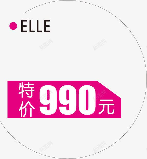 DM小元素矢量图eps免抠素材_88icon https://88icon.com DM元素 DM小元素 POP海报 价签等 传单 促销中 其他设计 商场吊旗 地贴 小元素 广告宣传侧 广告设计 广告设计常用素材 打折海报 打折销售 折扣 折扣季 折扣月 淘宝促销 画册元素 网店促销 矢量图