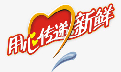 燕塘插画燕塘LOGO海报高清图片