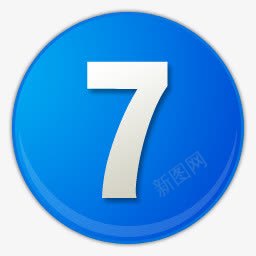 数字设计蓝色的数字序号7图标图标