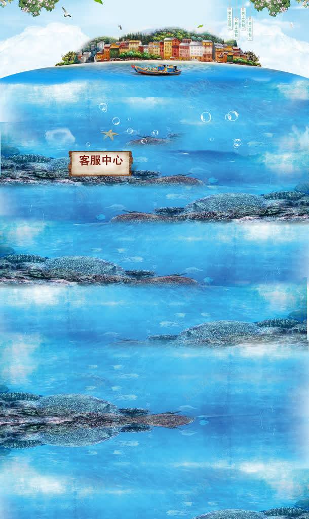 男士用品促销背景psd免抠素材_88icon https://88icon.com 化妆品促销首页背景 大海 欧式风情 欧洲建筑 海边建筑 男士促销首页