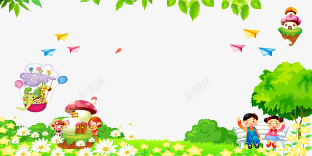卡通清新儿童海报背景png免抠素材_88icon https://88icon.com 儿童 卡通 树叶 气球 海报 花朵 草地 飞机