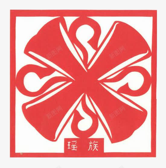 瑶族特色花纹png免抠素材_88icon https://88icon.com 少数 民族 特色 特色花纹 瑶族 红色花纹