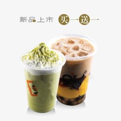 宣传单图片下载新品上市奶茶店宣传单高清图片