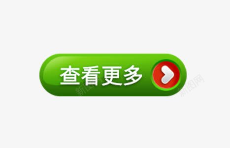 查看更多按钮png免抠素材_88icon https://88icon.com 按钮 更多 查看 点击