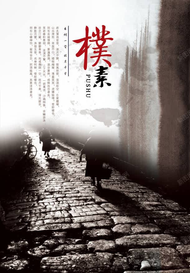 地产广告png免抠素材_88icon https://88icon.com 围墙广告 地产广告 地产挂画 地产画册 招商 朴素 楼盘广告