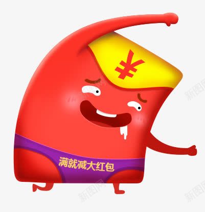 红包卡通psd免抠素材_88icon https://88icon.com 双11 满就减 红包 表情