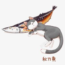 日系插画猫咪秋刀鱼高清图片