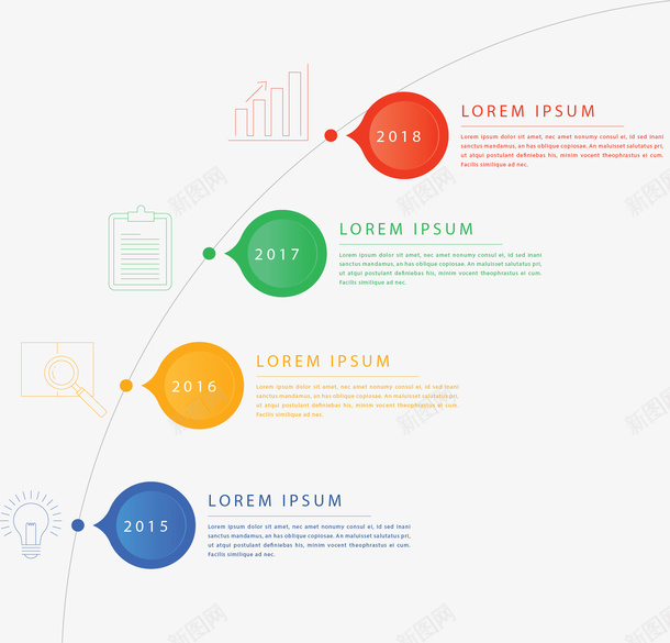 彩色气泡时间轴图表矢量图ai免抠素材_88icon https://88icon.com 信息图表 发展历史 彩色气泡 时间表模板 时间轴 时间轴图表 气泡图表 矢量png 矢量图 记录时间轴