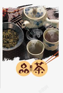 中国风品茶茶文化素材