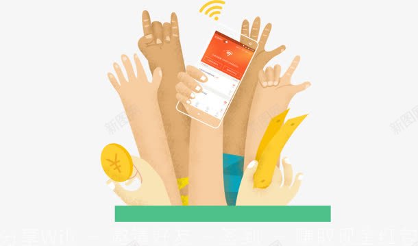 举手红包手拿着手机卡通png免抠素材_88icon https://88icon.com 举手 卡通 手机 拿着 红包