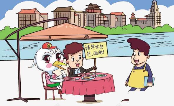 创建文明城市节约png免抠素材_88icon https://88icon.com 创意漫画 剩菜打包 餐馆吃饭