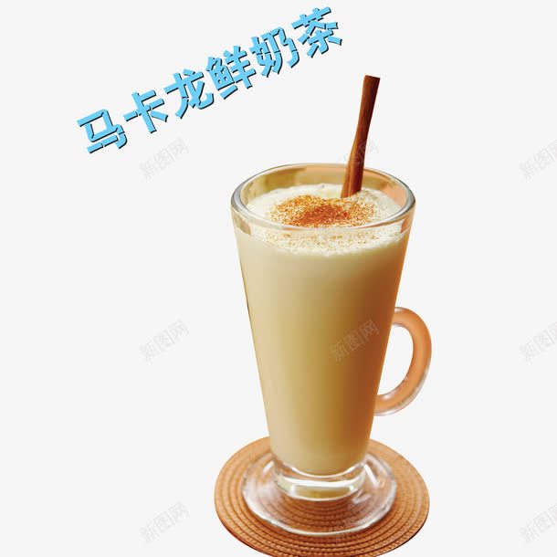 奶茶店宣传单马卡龙png免抠素材_88icon https://88icon.com 原味奶茶 奶茶店宣传单 杯子 热咖啡 甜品 飘香 马卡龙鲜奶茶