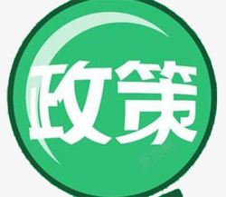 绿色放大镜中国政策发布图标高清图片