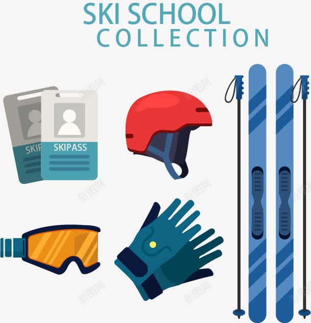 滑雪学校装备矢量图ai免抠素材_88icon https://88icon.com 学生卡 滑雪手套 滑雪镜 雪橇板 矢量图