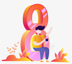 51渐变立体字潮流插画高清图片