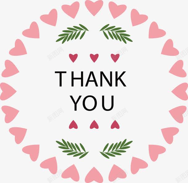 粉色爱心花边感谢卡png免抠素材_88icon https://88icon.com PPT结尾 感谢 感谢状 浪漫 爱心花边 矢量素材 谢谢你