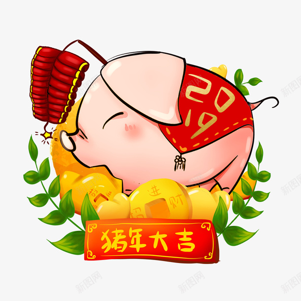 卡通手绘可爱的猪png免抠素材_88icon https://88icon.com 创意 动漫动画 卡通手绘 可爱的猪 猪年大吉 简约